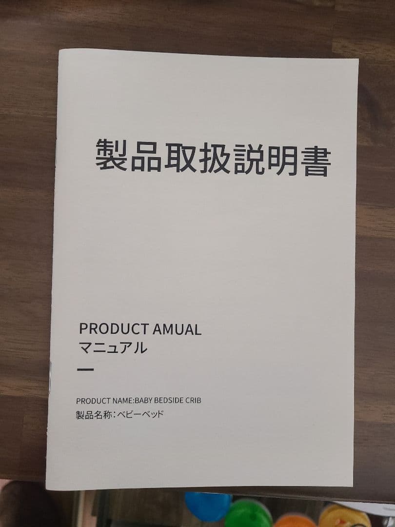 HZDMJ ベビーベッド キャスター付き グレー