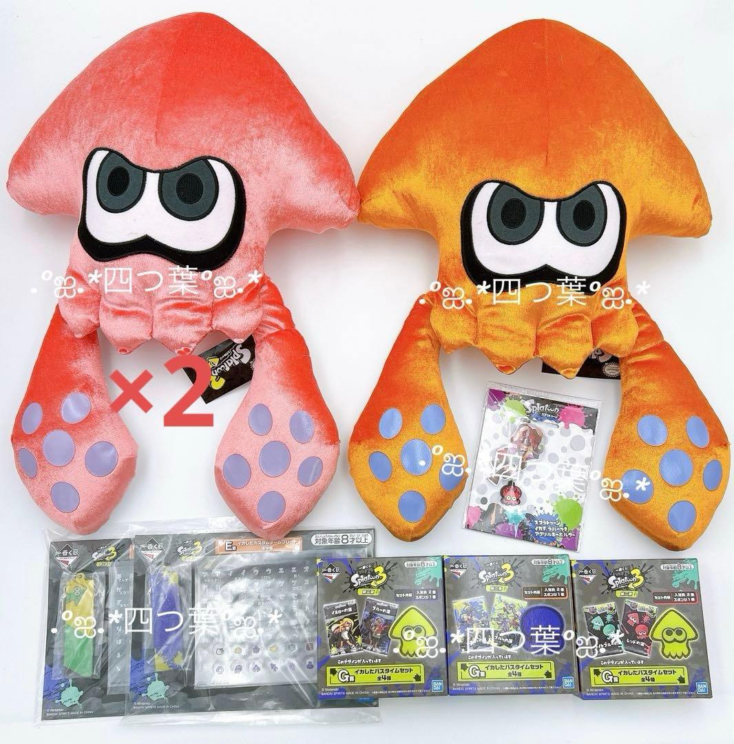 【匿名配送】スプラトゥーン3 ダイカットクッション 9点セット