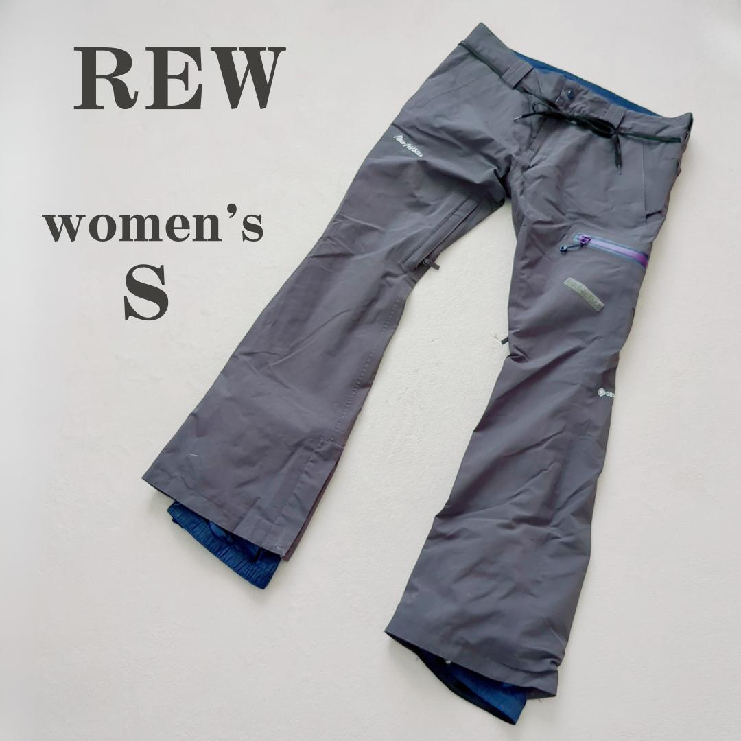 3139 REW スノボウェア パンツ ゴアテックス チケットホルダー グレー