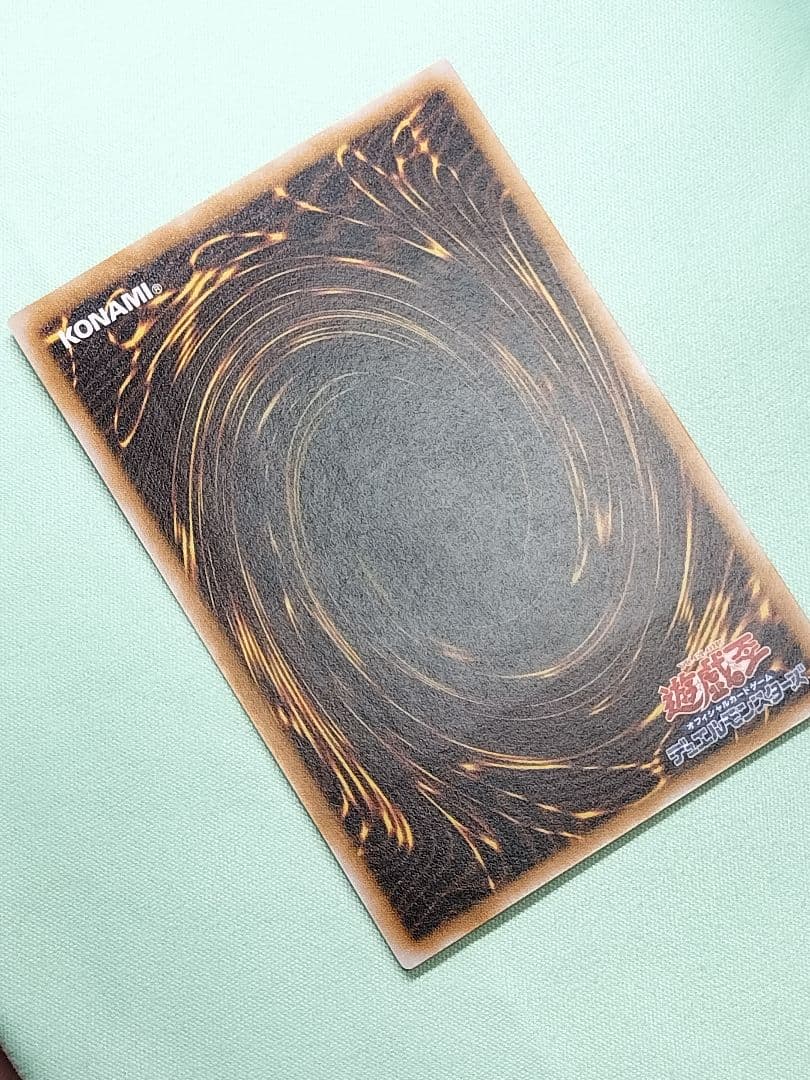 １軍コレ『完美品級』青眼の白龍　レリーフ