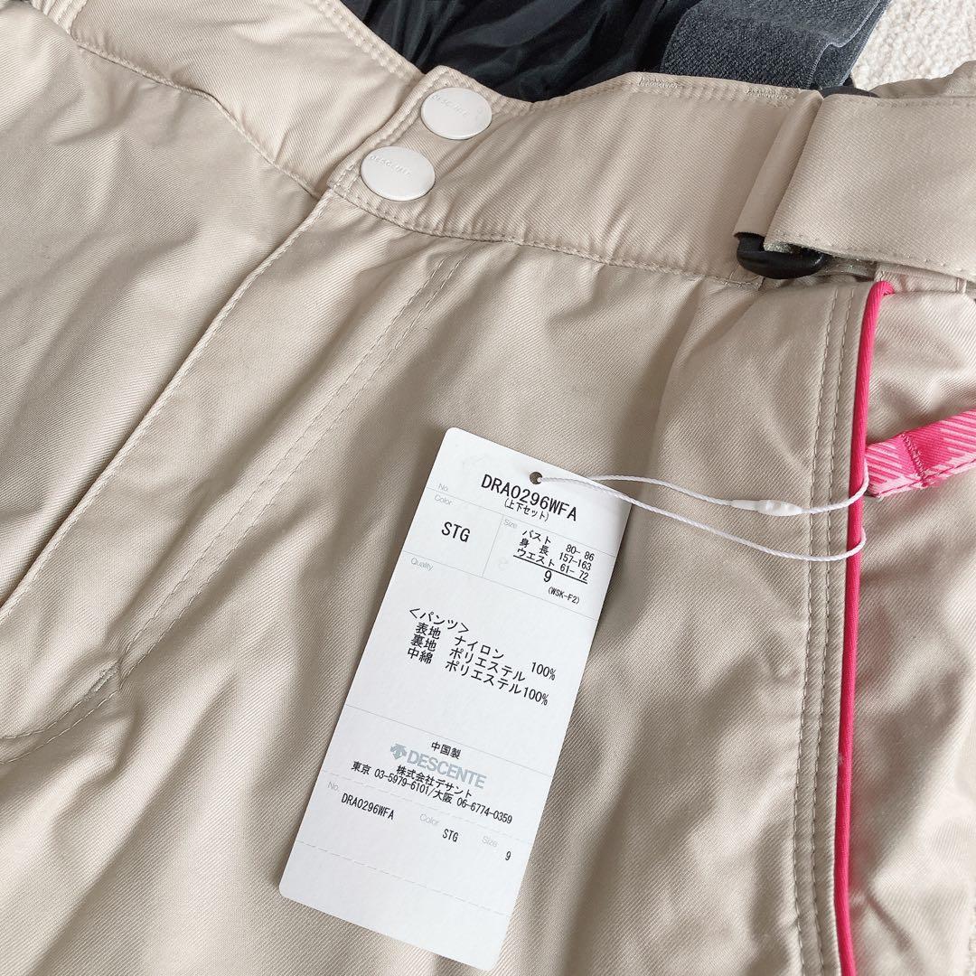✨新品✨ DESCENTE デサント スキーウェア 上下セット レディース M