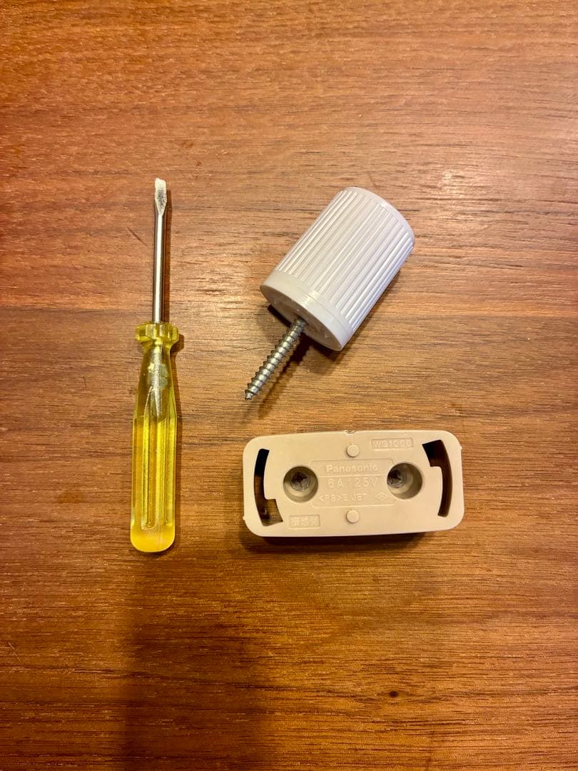 ルイスポールセン Louis Poulsen ph5 歪みあり