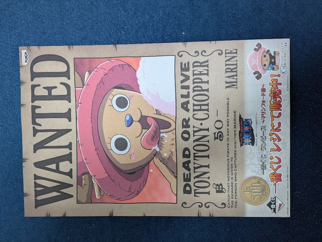 一番くじワンピースポスターと店頭用ポスターセット