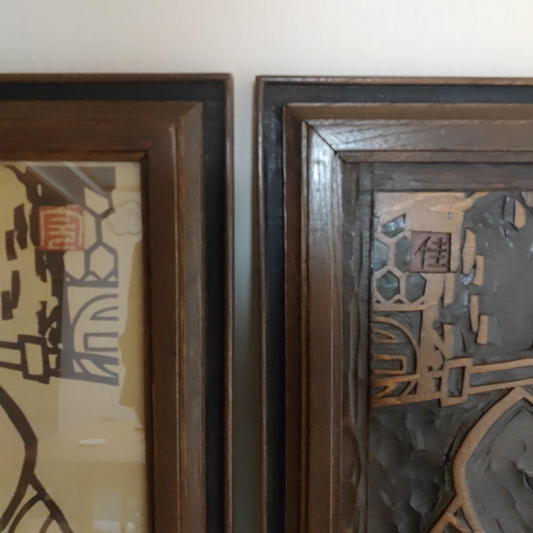 クリフトン·カーフ　希少　モノクロ版画と版木の2点セット