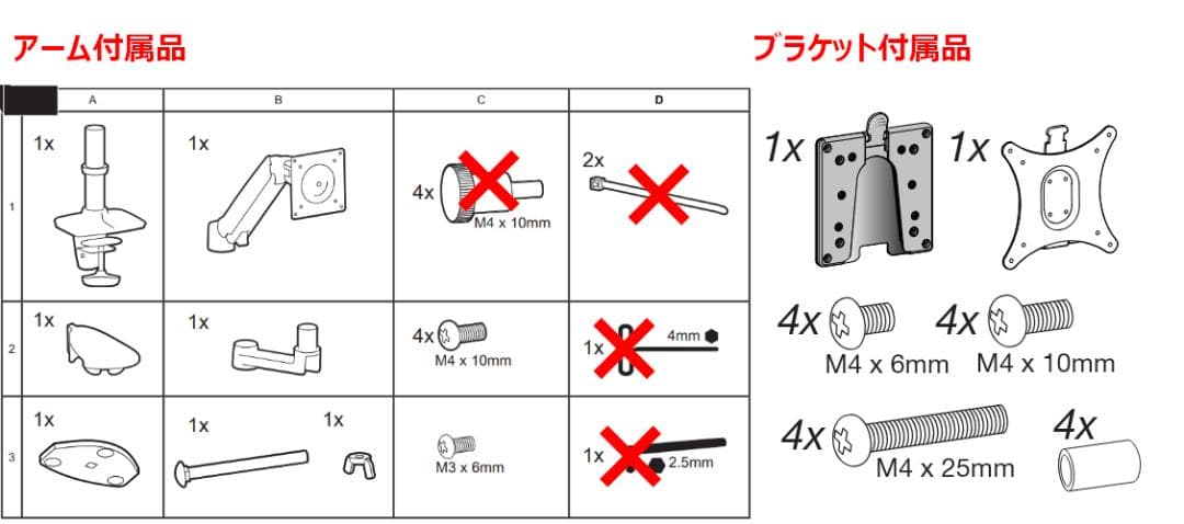 エルゴトロンLXモニターアーム+クイックリリース ブラケット/ERGOTRON