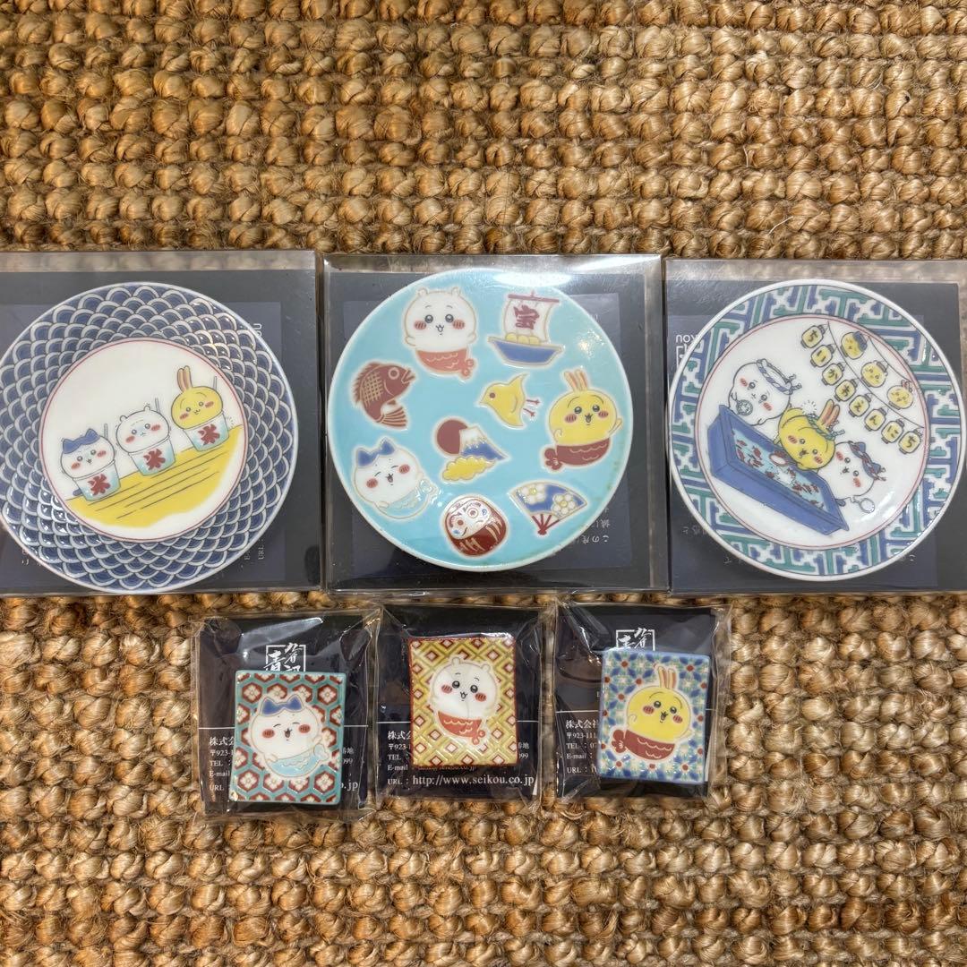 【新品未使用】ちいかわ/ハチワレ/うさぎ 九谷焼豆皿＆箸置き