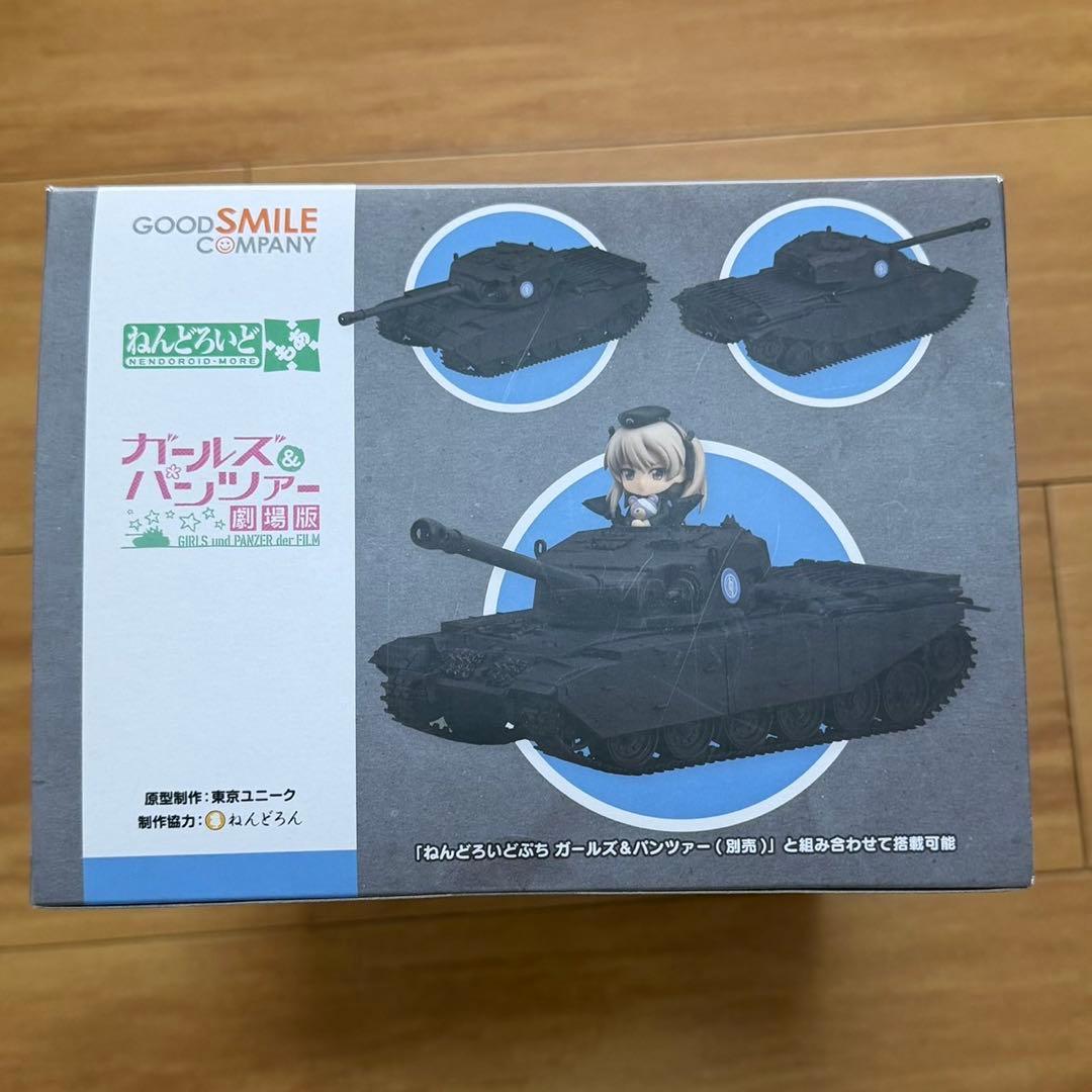 ねんどろいどもあ　センチュリオン　ガールズ&パンツァー