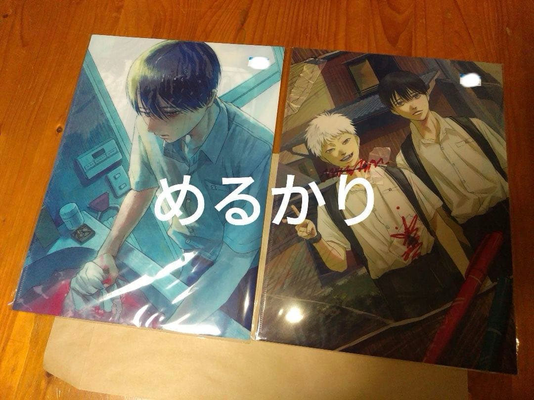 な】光が死んだ夏　ジュンク堂　ポケット付きクリアファイル　よしき　ヒカル