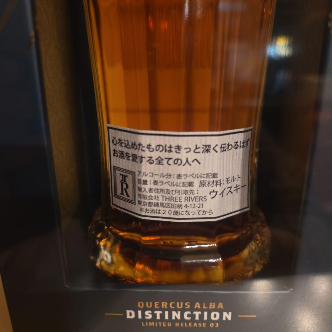 [新発売]Tamdhu Quercus Alba Distinction 03