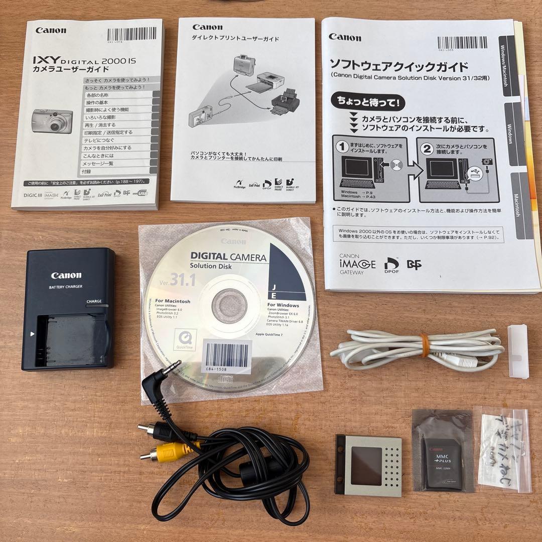 Canon IXY DIGITAL 2000 IS 【端子カバー破損】