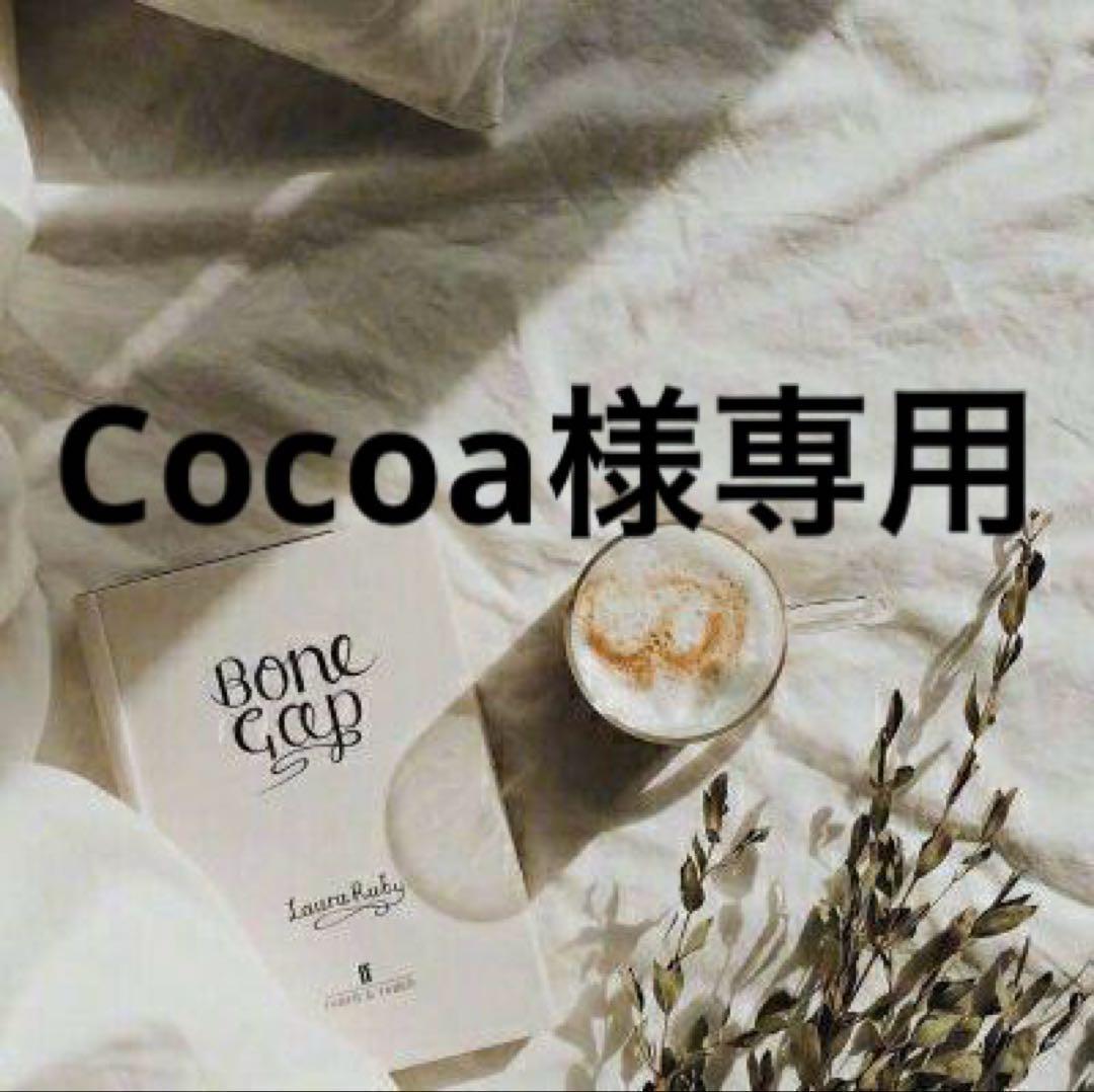 Cocoa　0714