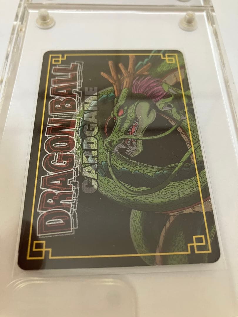 終わりだ、カカロット　　ベジータ