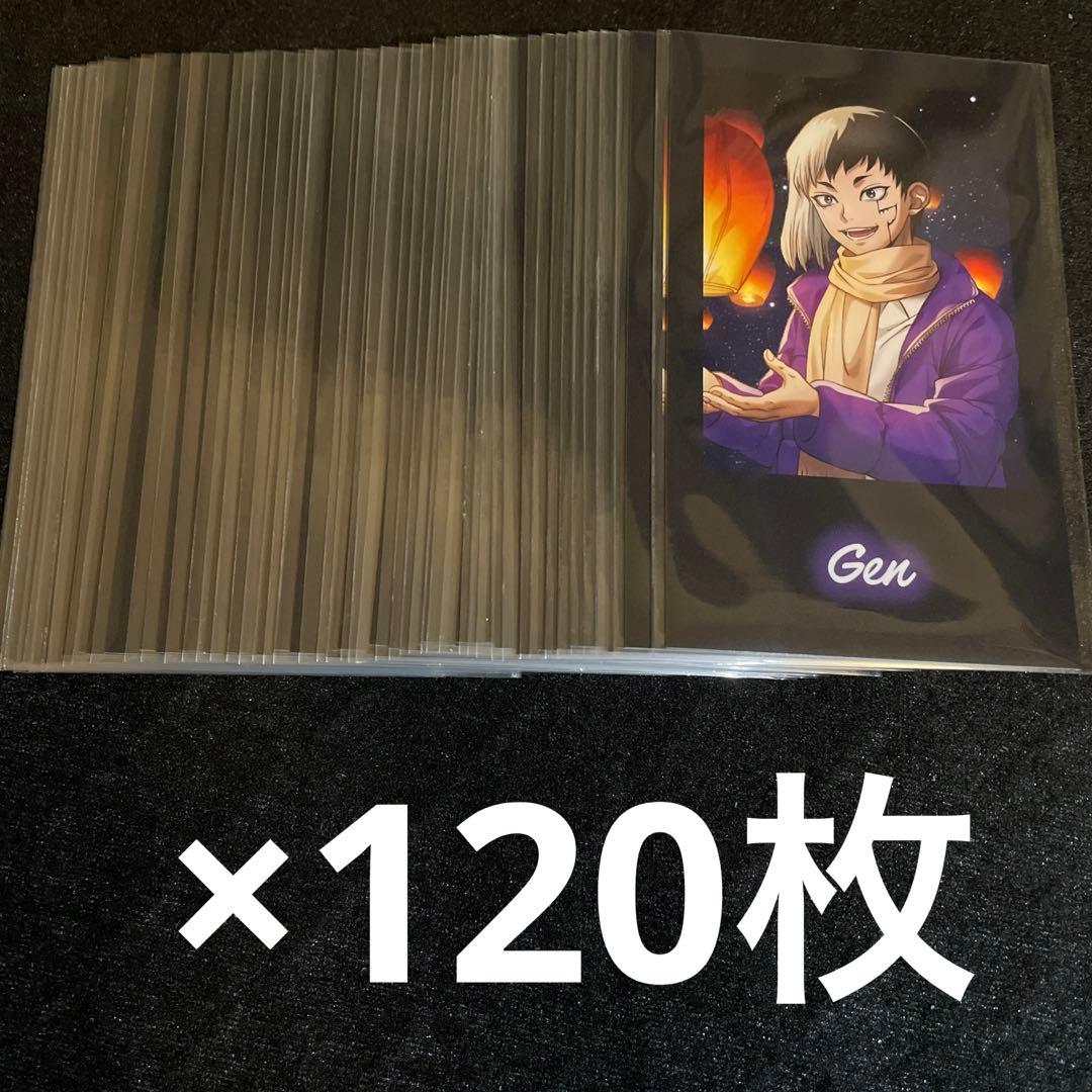 dr.stone あさぎりゲン スカイランタン イラストカード 120枚
