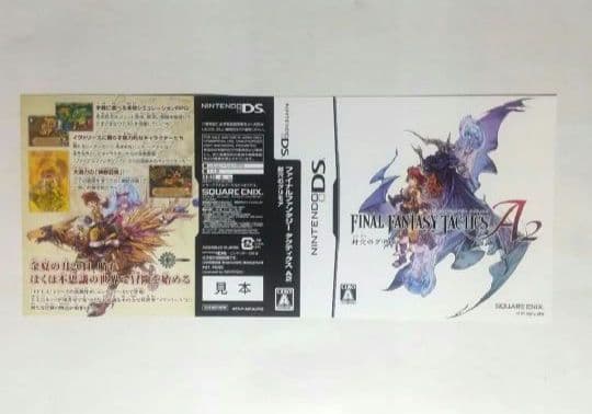 ファイナルファンタジータクティクス販促ツール5点 FFTA2 非売品 未使用