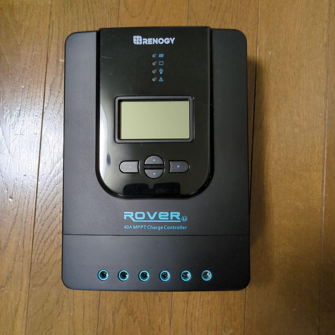 RENOGY ROVER 40 MPPTソーラー充電コントローラー