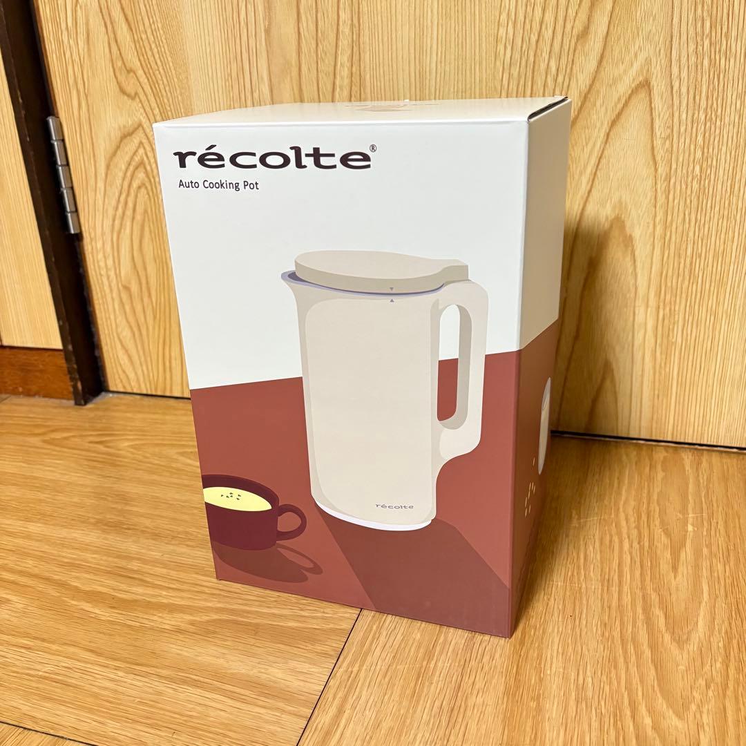 ☆超美品＊récolte＊自動調理ポット＊ホワイト＊大人気＊早い者勝ち！