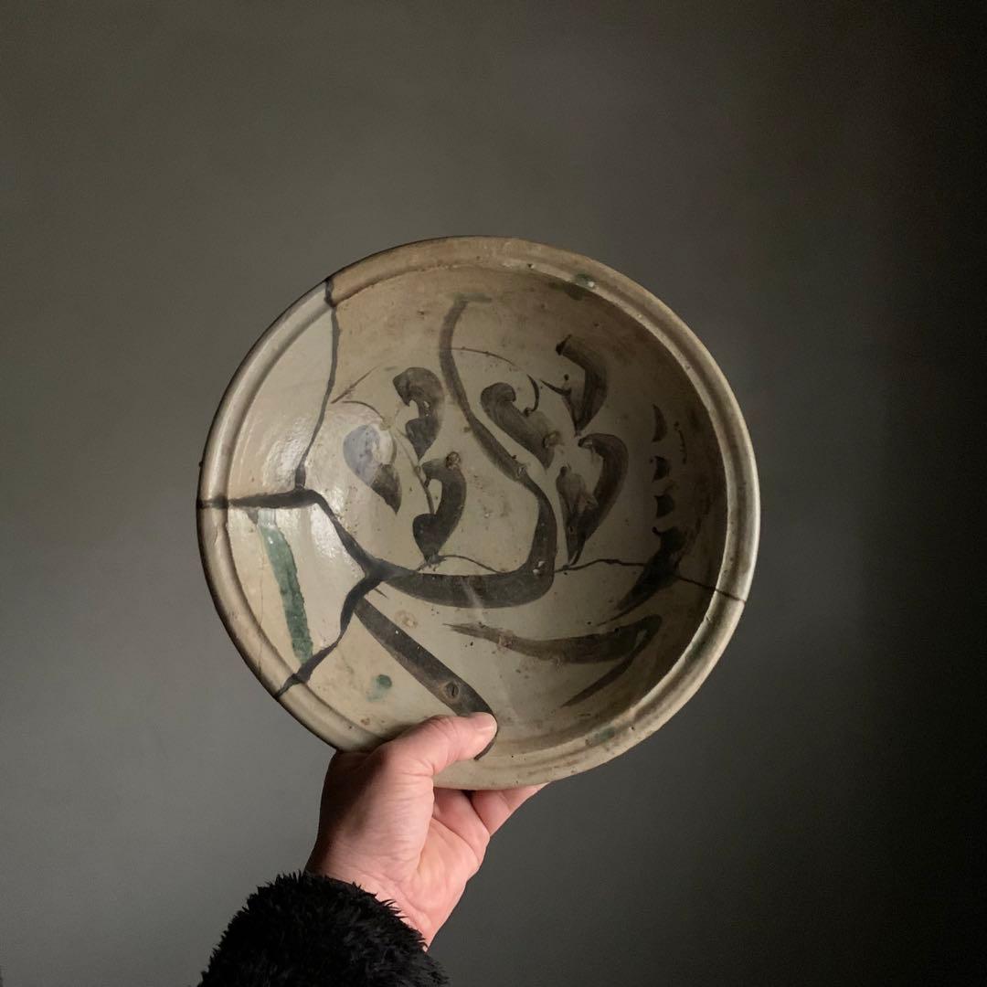 美濃 笠原鉢 江戸初期 古美術 古道具 アンティーク 鉢 陶片