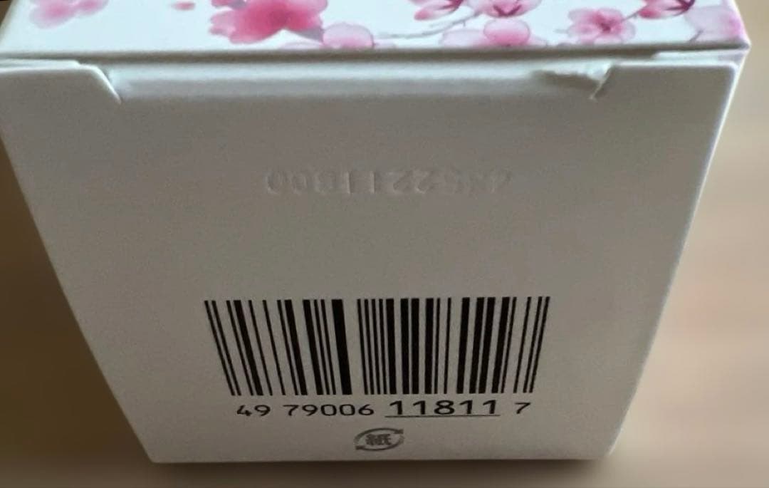 SK-II 桜ボトルフェイシャルトリートメントエッセンス230ml さくら　限定