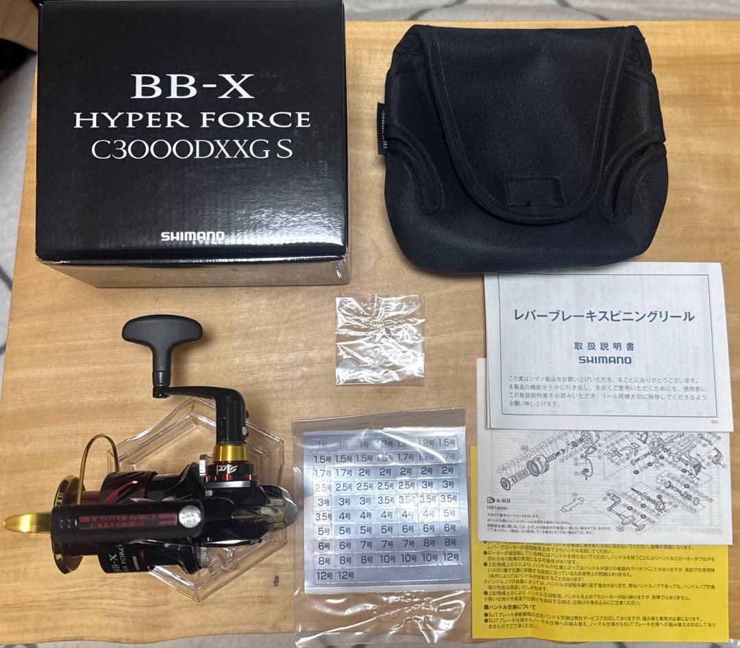 シマノ　SHIMANO BB-X ハイパーフォース　C3000DXXGS