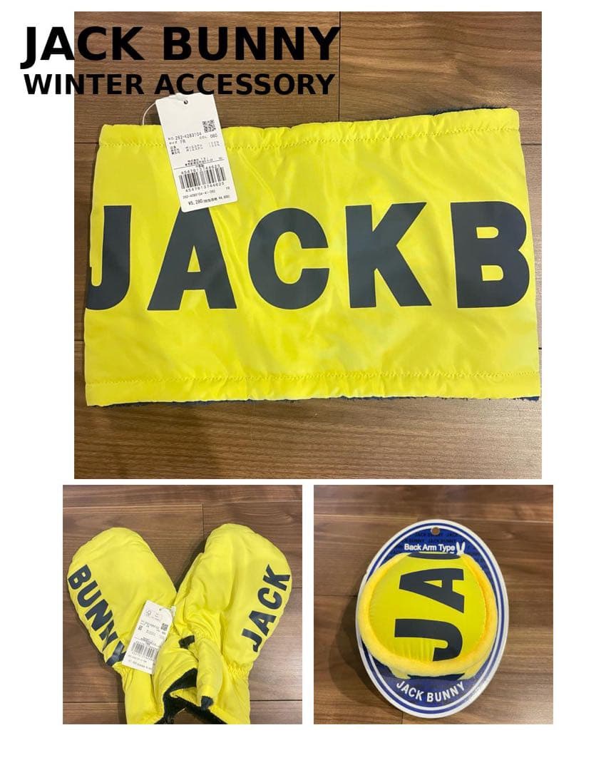 JACK BUNNY ネックウォーマー ミトン イヤーマフ 3点セット