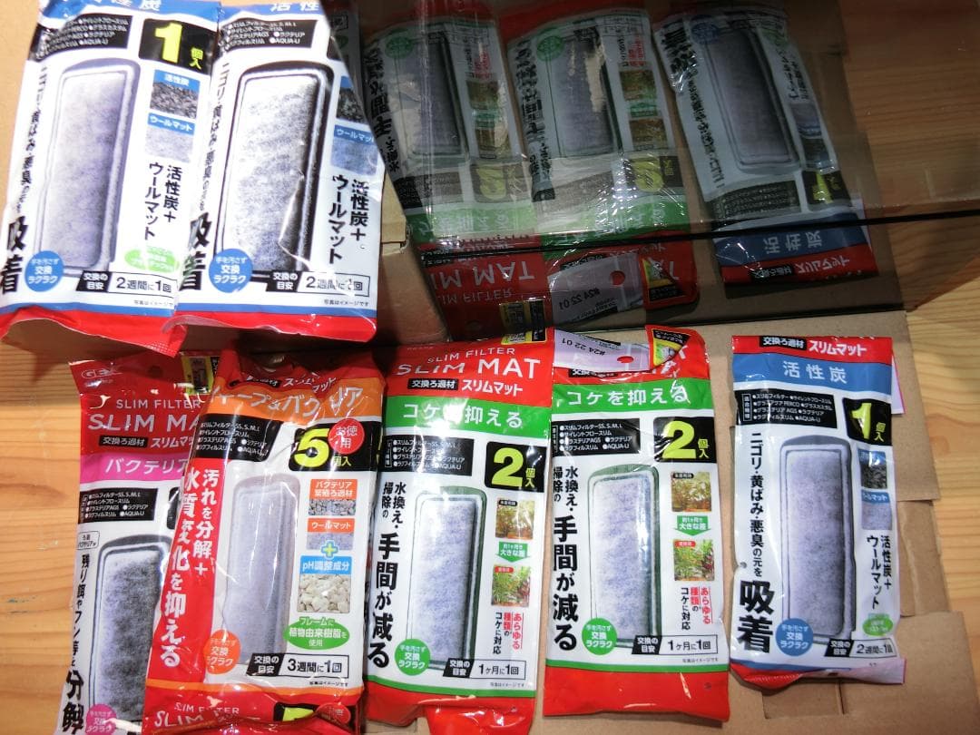 GEX　ジェックス　AGS　SLIDEOF-230　（２）