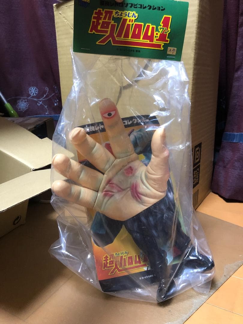 東映レトロソフビコレクション　超人バロム・1　ウデゲルゲ