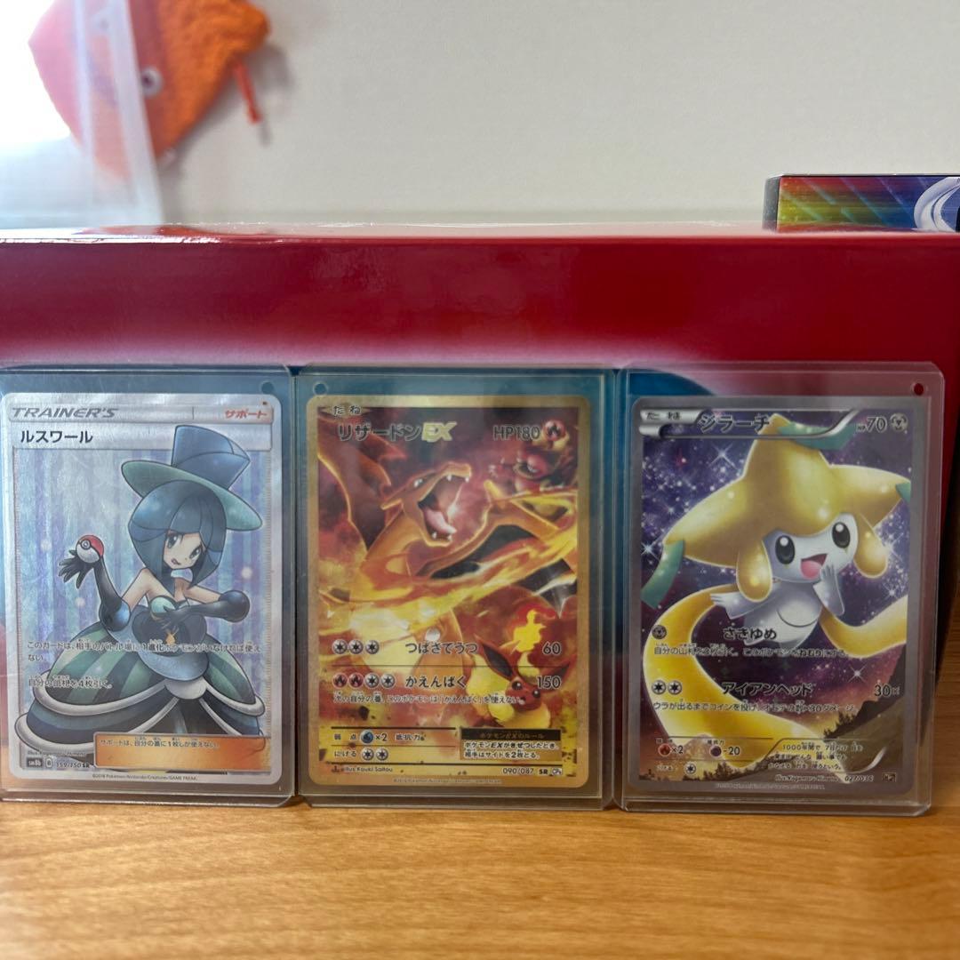 リザードンEX ポケモンカード SR 他3枚セット