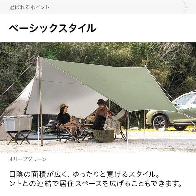 ヘキサタープ キャンプ用品 コンパクト テントシート グリーン