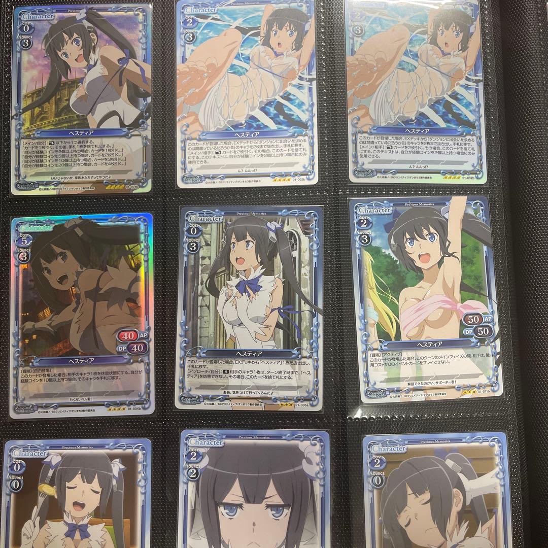 ダンまち プレシャスメモリーズ サイン