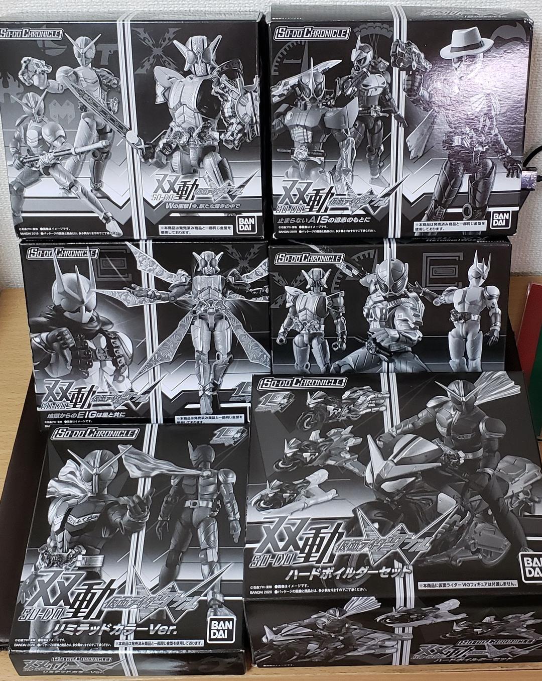 SO-DO CHRONICLE 双動 『プレミアムバンダイ全6種セット』