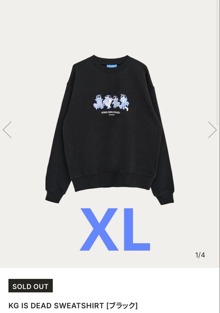 新品　King Gnu KG IS DEAD SWEATSHIRT ブラック　黒