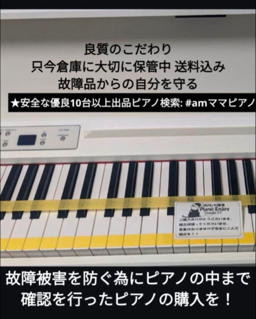 送料込み YAMAHA 大人気の 電子ピアノ YDP-163 17年購入 激美品