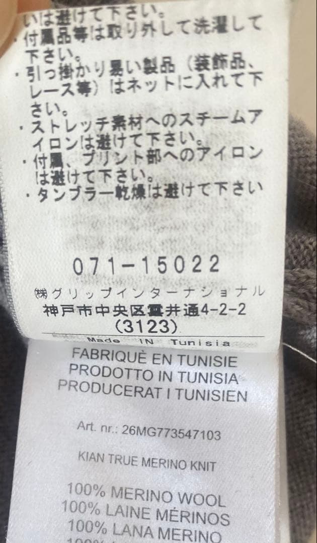 美品★ J.リンドバーグ モックネック ジップアップ セーター