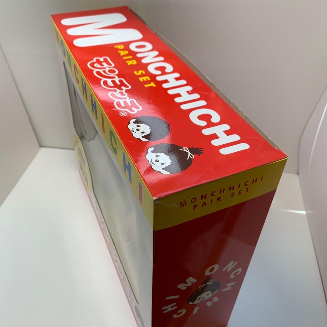 2001年発売 新品 節分 ペア モンチッチ monchhichi 297980