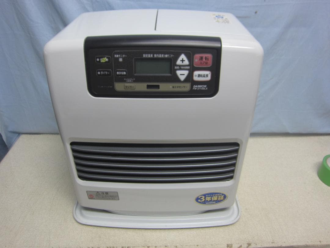 【S9532】整備済 石油ファンヒーター ダイニチ FW-3715SLX