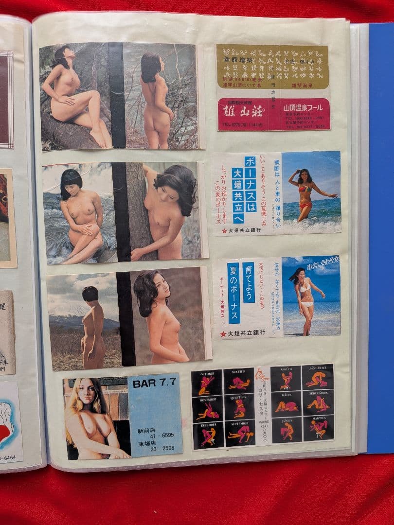 女性マッチラベル Vol.1　400枚以上