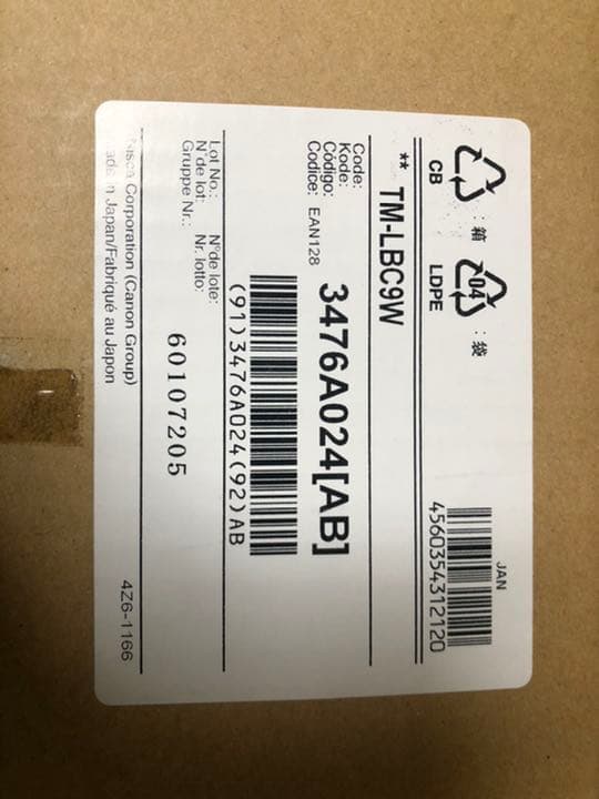 TM-LBC9W マークワン、MKシリーズのシールラベル