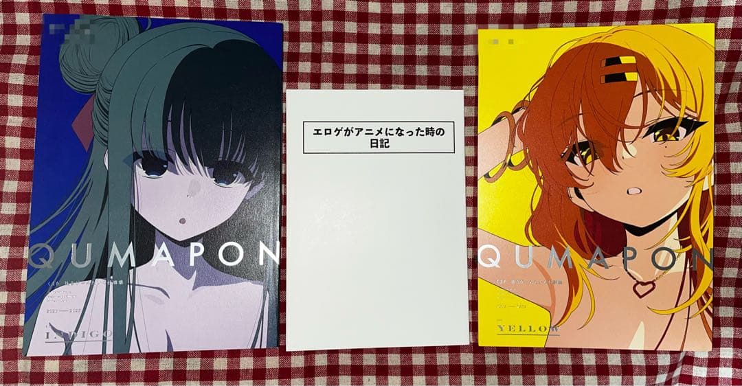 c107 くまちゃん製麺 はとのす式製作所 新刊セット ぬきたし