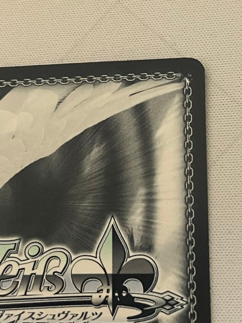 ws ヴァイスシュヴァルツ　Eyes On You 鈴木羽那 SSP サイン