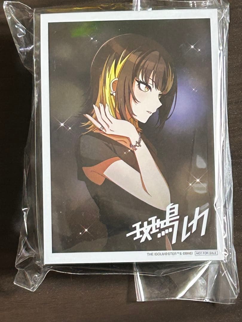 コメティック　プロデュース　公式リング　15号