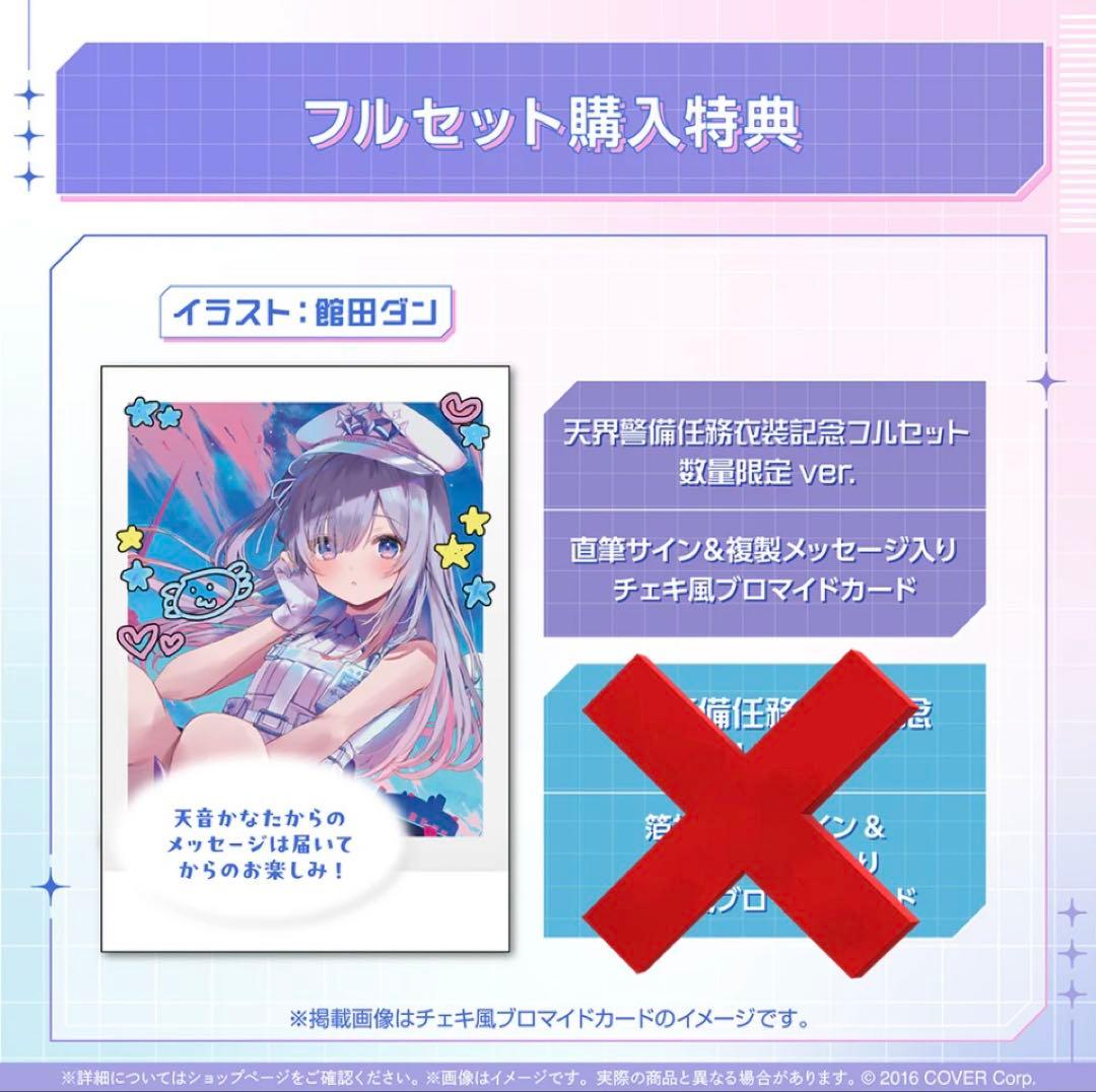 90 直筆サイン　チェキ風ブロマイドカード