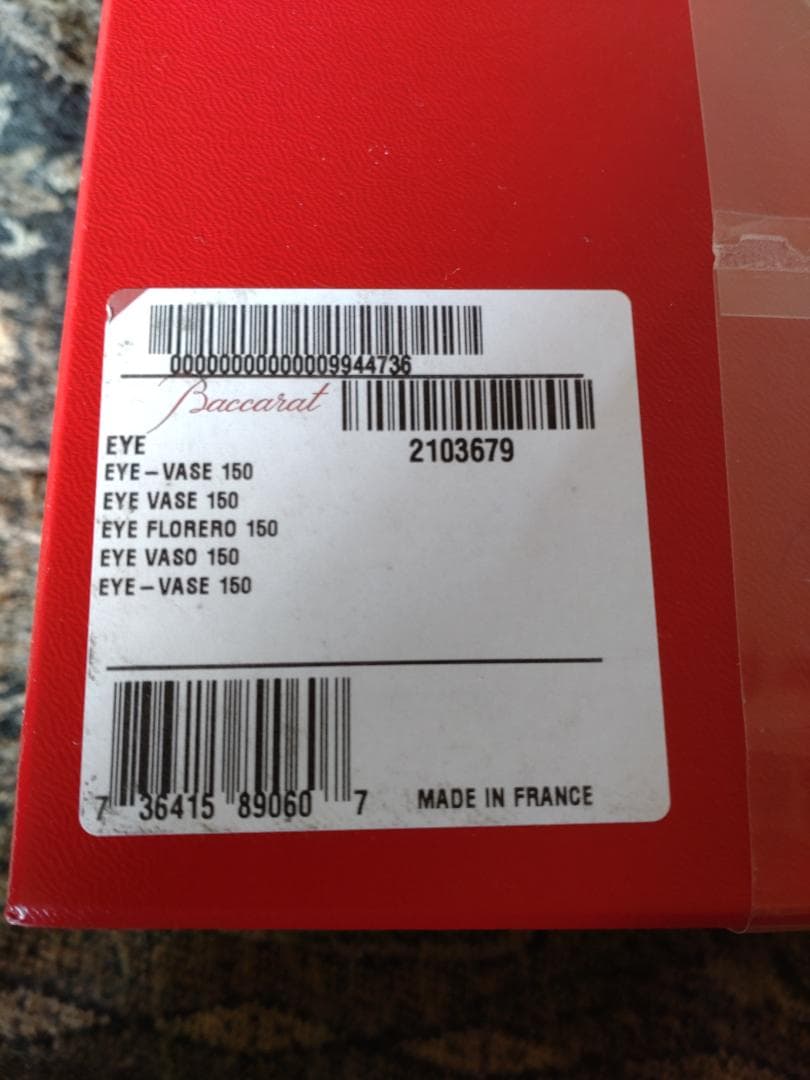 【新品】 バカラ アイベース　EYE VASE S