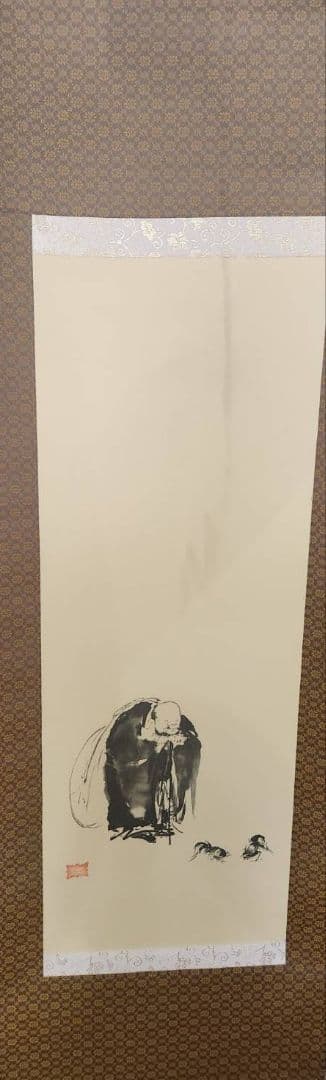 宮本武蔵　布袋観闘雞図　掛軸