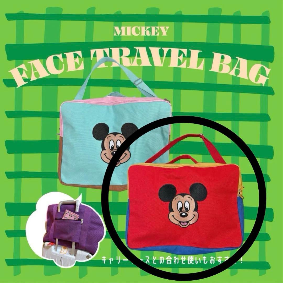【新品未使用】ミッキーフェイス トラベルバッグ　リンクアット