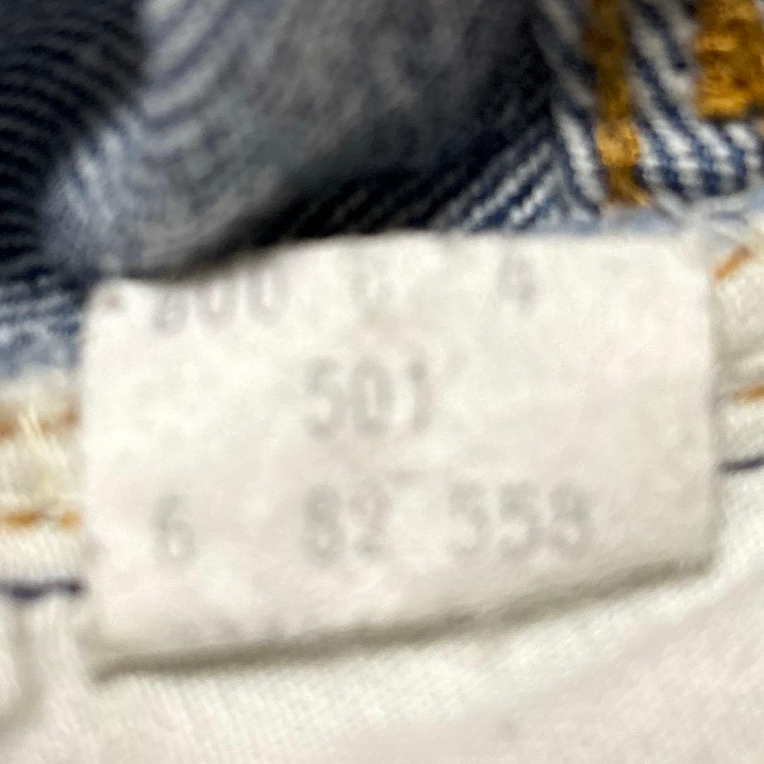 80s USA製 リーバイス501 黒カン 色落ち ストレート デニム ジーンズ