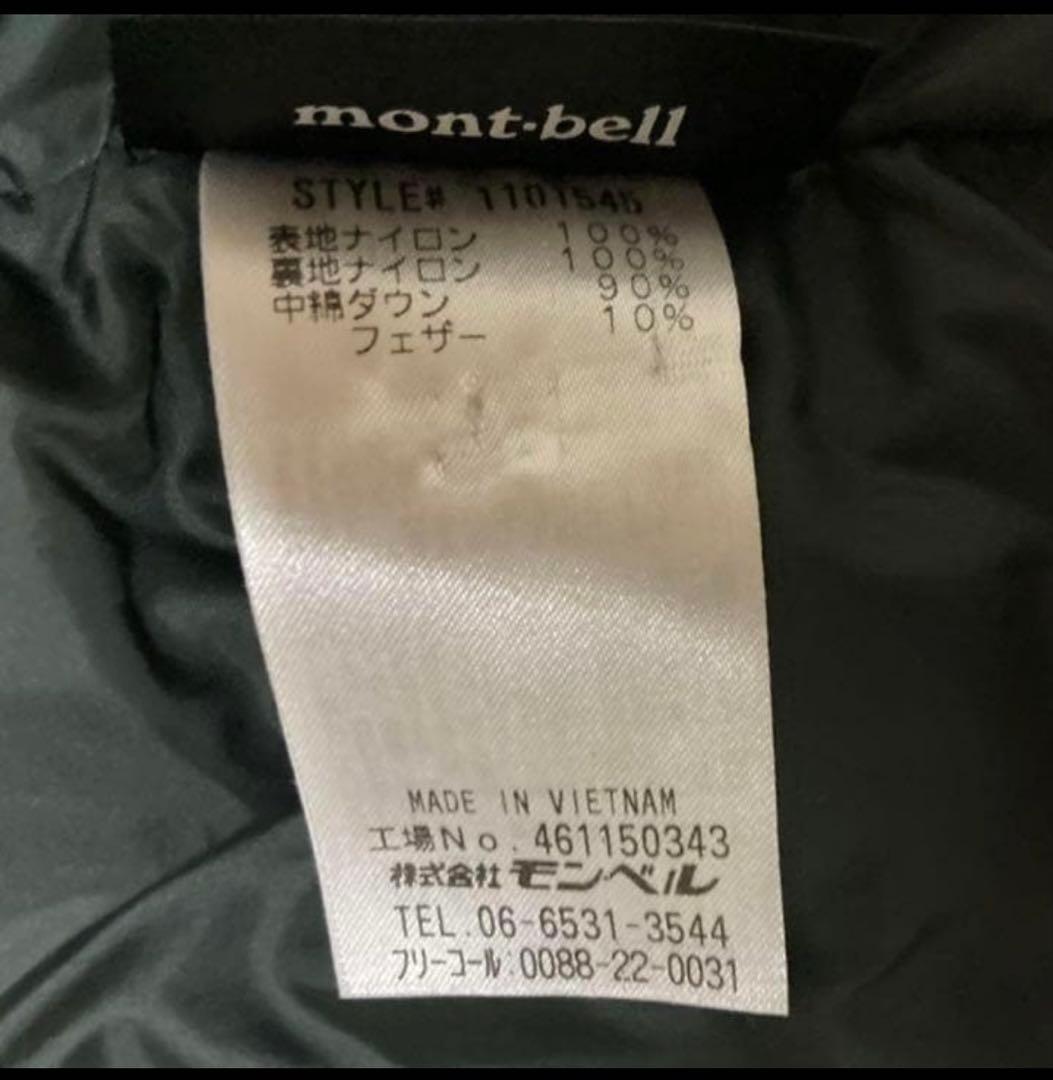 モンベル　美品　ローガンダウンパーカ　XL