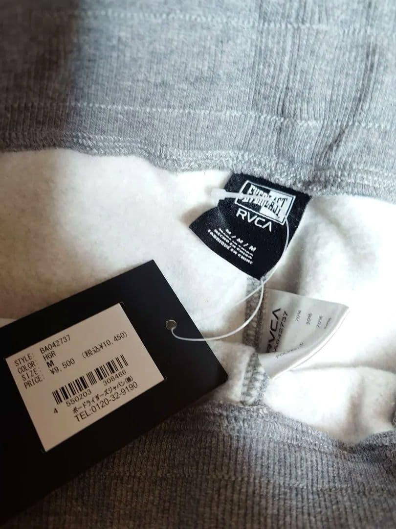 RVCA ×EVERLAST　フーディセットアップ　グレー