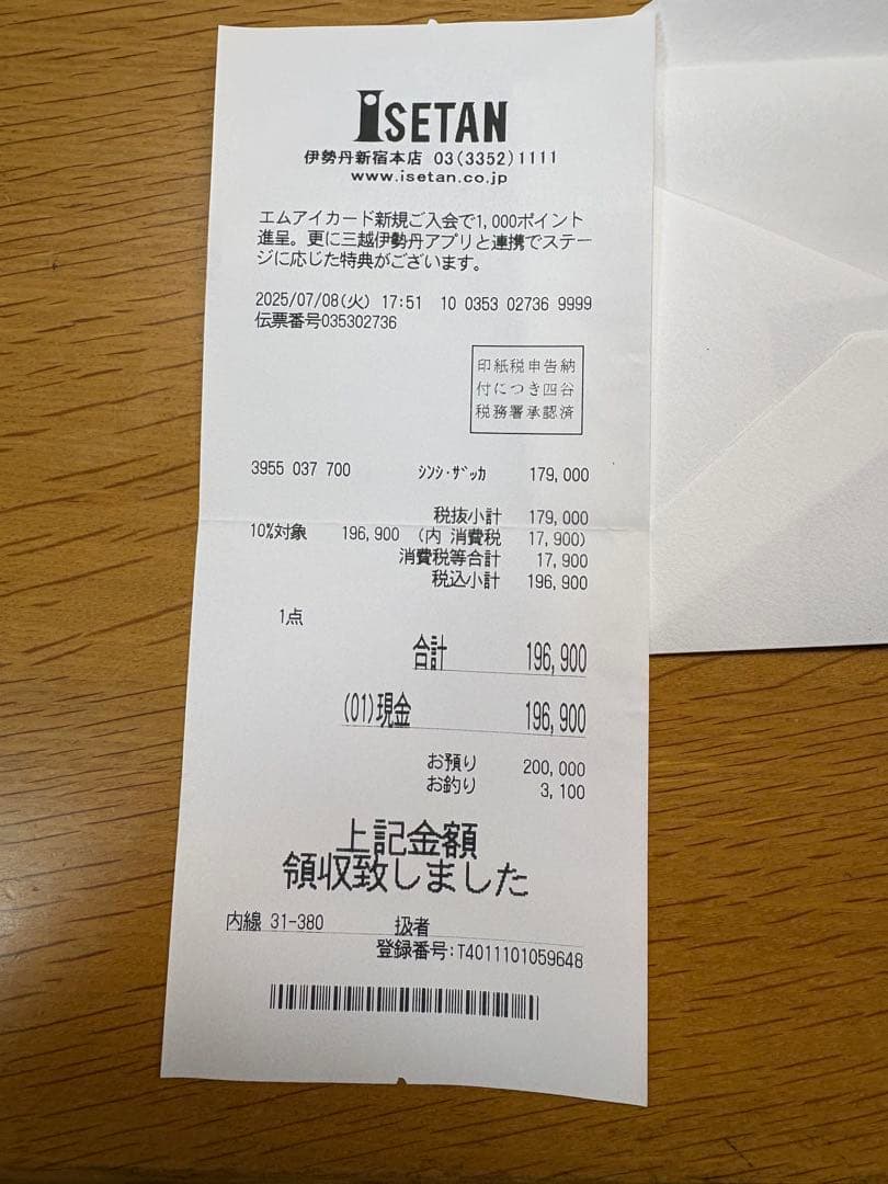 Chrom hearts メガネケース　メガネ拭き