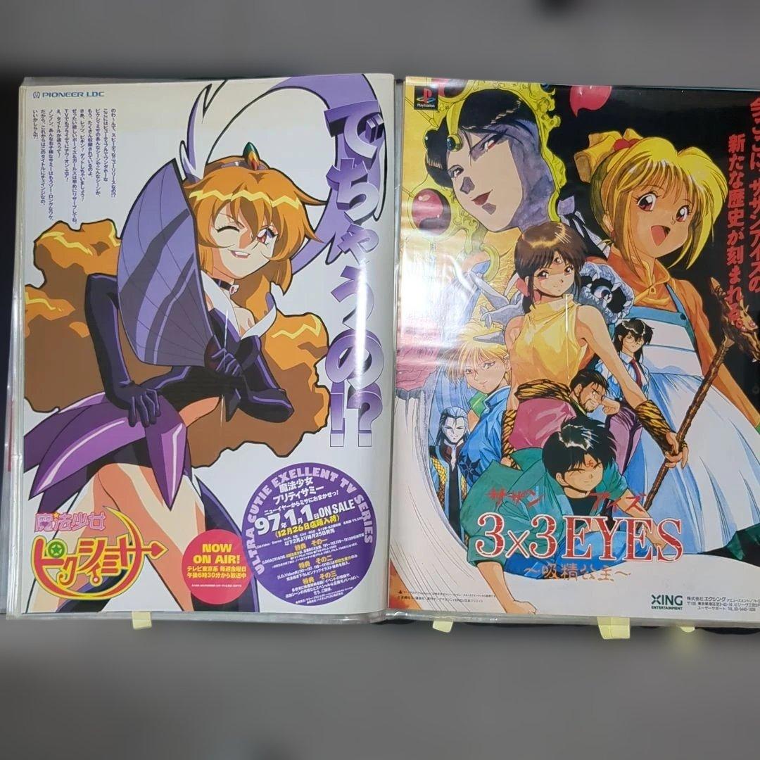 B2 アニメ ゲーム 映画 販促 ポスター 店頭用 50枚セット