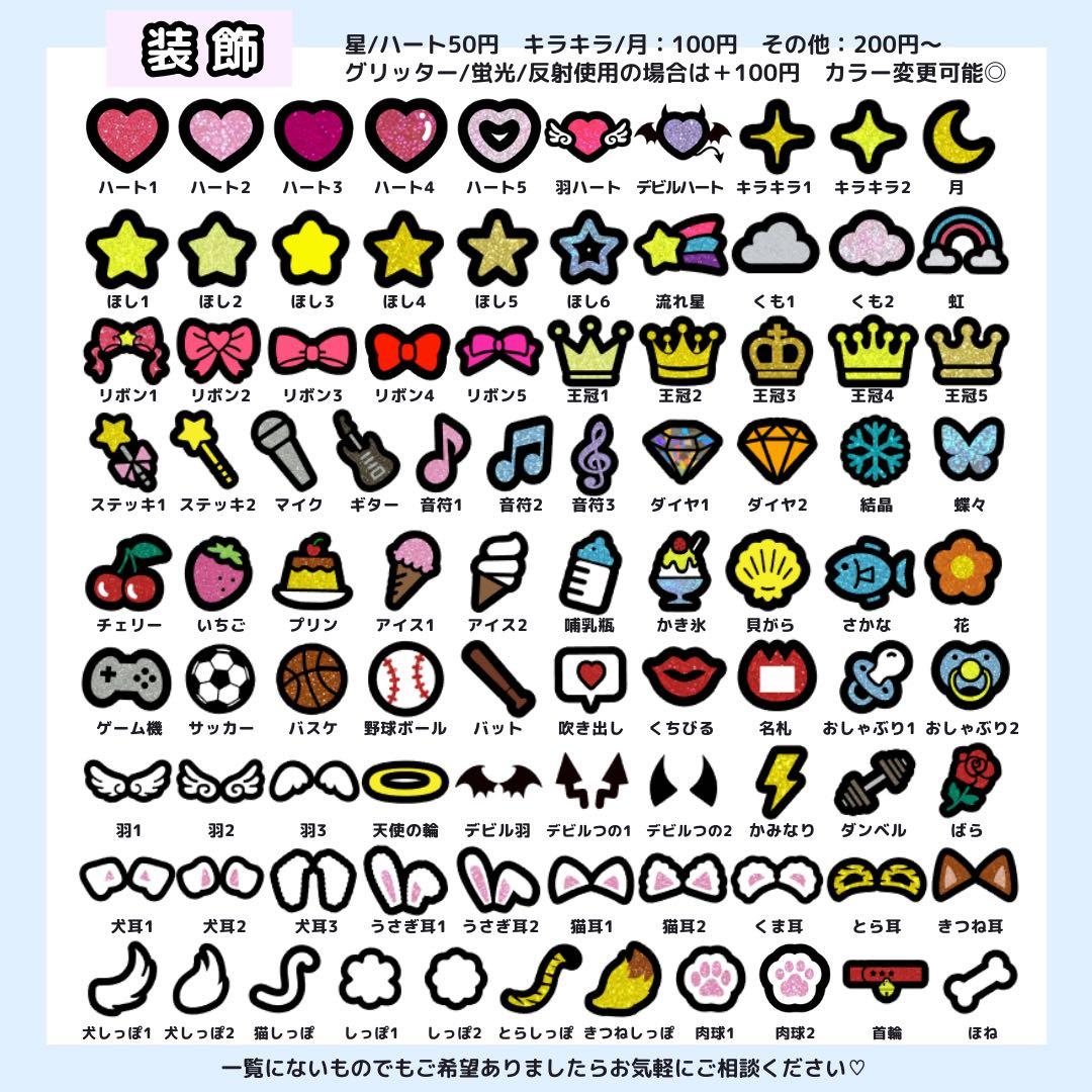 mizuki 様 うちわ文字オーダー うちわ屋さん 団扇屋さん 文字パネル